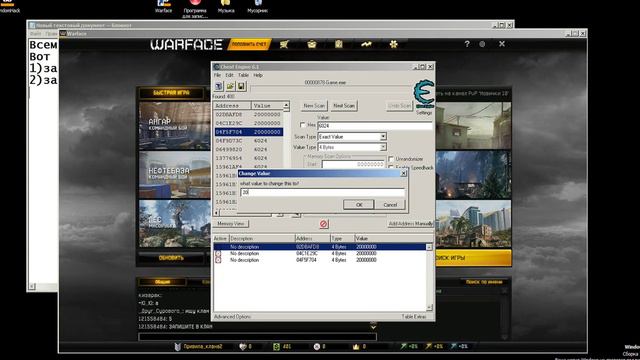 Как накручивать звание в warface смотреть онлайн