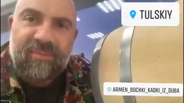 Дубовая бочка для Баженова Тимофея Тимофеевич! смотреть онлайн