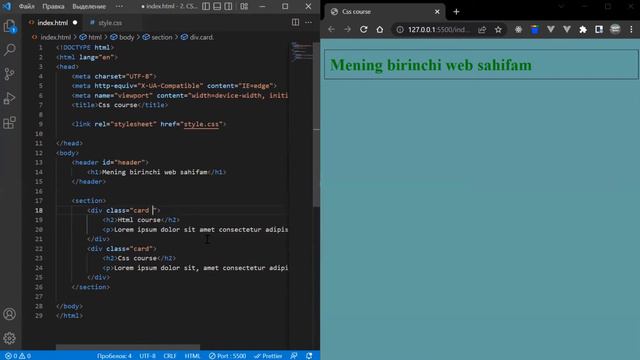 CSS boshlang'ich | 3. CSSda "selectors" смотреть онлайн