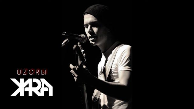 UZORЫ ЖаRa смотреть онлайн