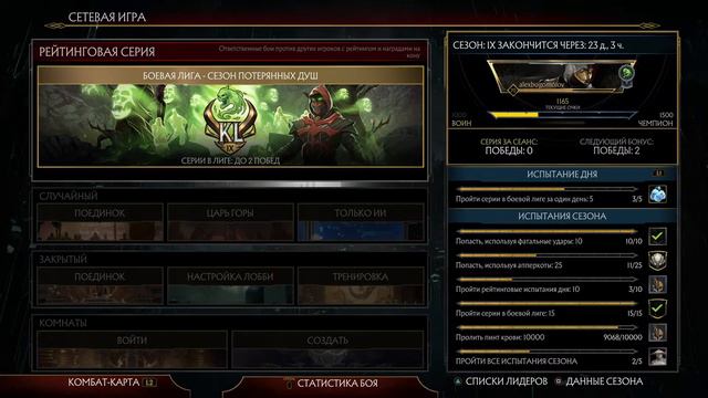 ТУРНИР ПО MORTAL KOMBAT 11|ФИНАЛ смотреть онлайн