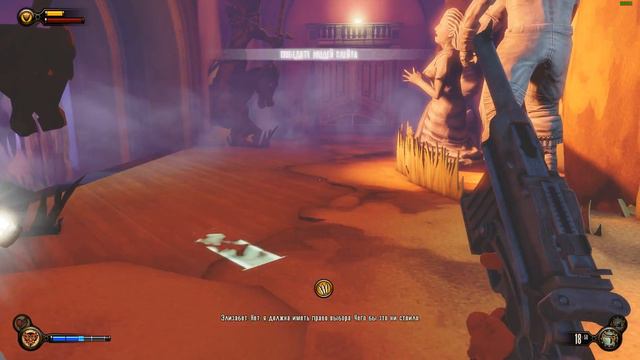 BioShock Infinite 08 15 2015 13 44 59 01 смотреть онлайн