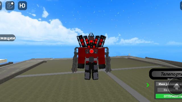 Roblox_2024-09-11-10-58-06.mp4 смотреть онлайн