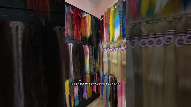 А вы знали?) Питер, Лиговский 75-77, ЖДЕМ ВАС! #afromari #косысканекалоном #уходзаволосами #косы смотреть онлайн