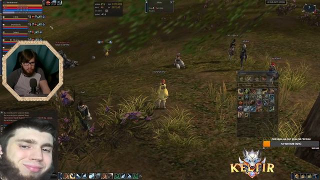Lineage 2 keltir c4 x1 смотреть онлайн