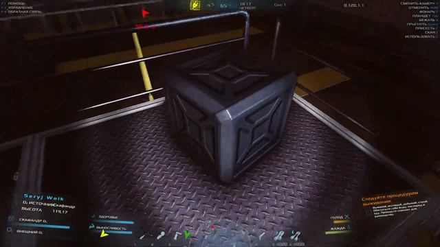 Occupy Mars The Game прохождение#4