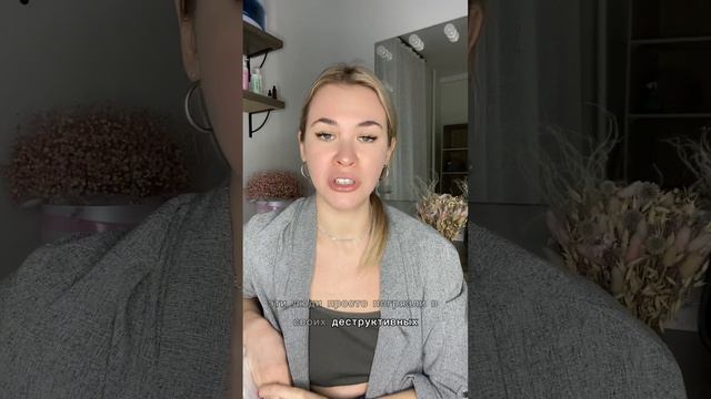 Встречали таких людей? Или вы сами таким являетесь? смотреть онлайн