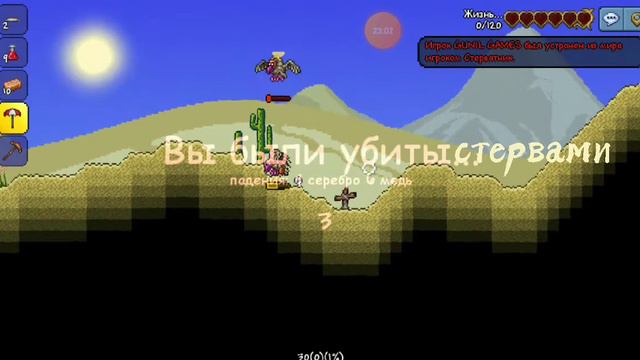 ТУПОЙ МЕДНЫЙ КИНЖАЛ • Terraria 1.4 | прохождение 1# смотреть онлайн