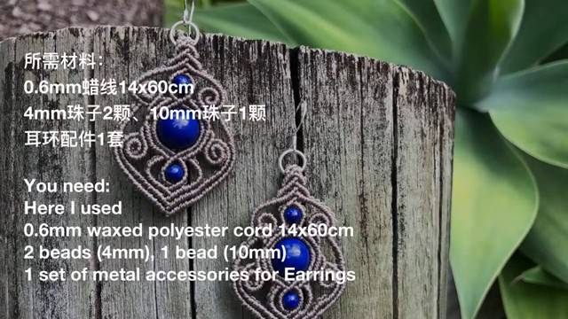 Macrame by Afeng： Macrame Tutorial｜ Macrame Earrings ｜ For the previous necklace｜编绳｜耳环 смотреть онлайн