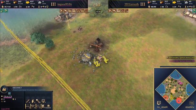Шоу-матч | 3D!Garnath vs Ingsoc | 10 000 рублей | RtW карты смотреть онлайн