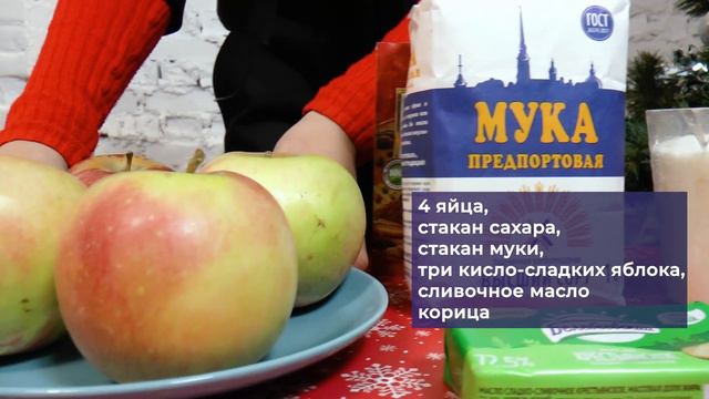 Рецепт семейного новогоднего блюда от Анастасии Ивановской смотреть онлайн