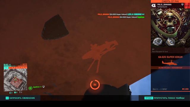 Battlefield 2042: Возвращение, Захват 64, 2024-02-03 смотреть онлайн