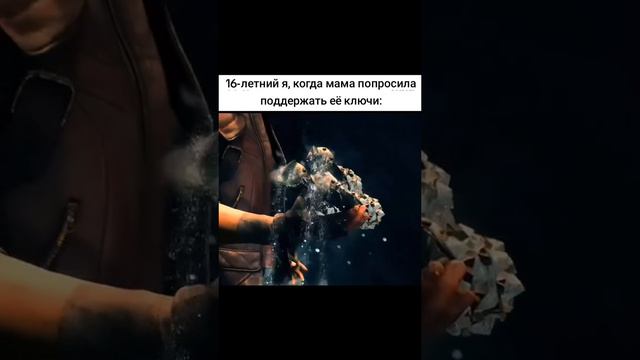 16 летний я когда мама попросила подержать ее ключи смотреть онлайн