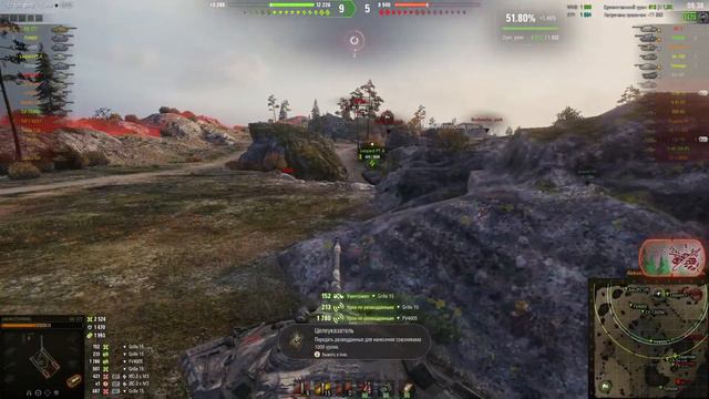 ХОЛОДНЫЙ РАСЧЕТ