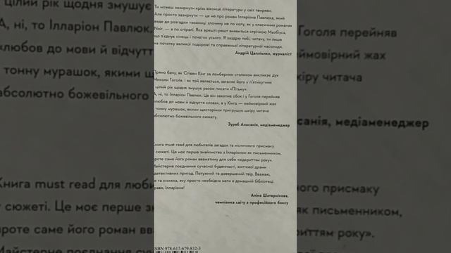 Автопокупаемые авторы смотреть онлайн