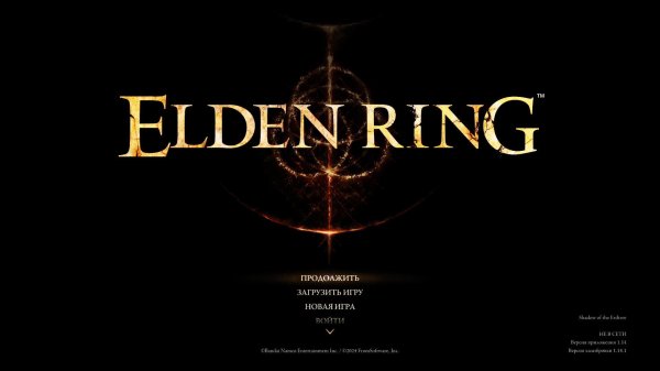 Elden Ring