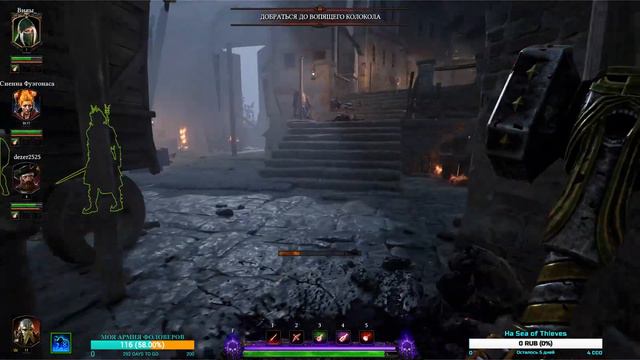 [Eng/Ru] Warhammer Vermintide 2 with Deze! смотреть онлайн