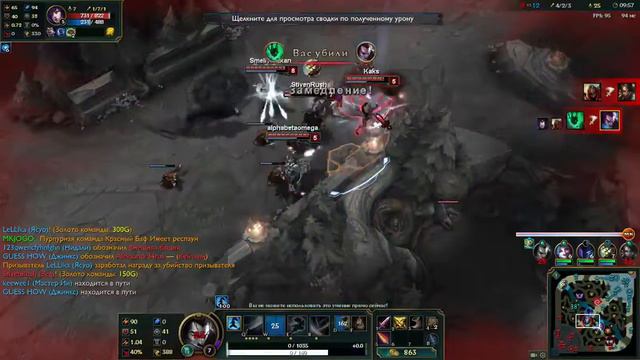Гайд на Ясуо League of legends смотреть онлайн