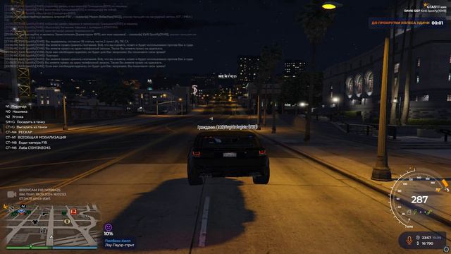 ордеробыск