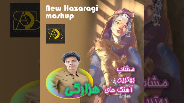 Hazaragi Song