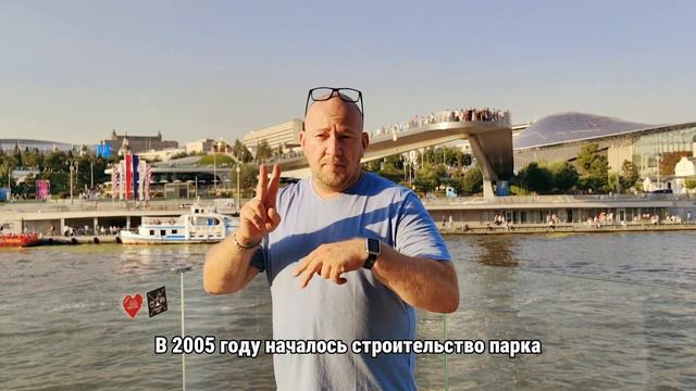 Зарядье смотреть онлайн