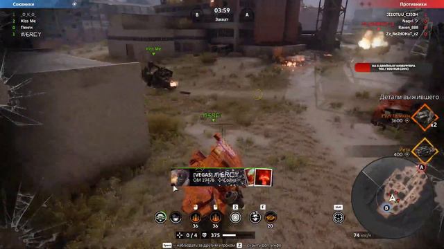 ИГРАЕМ И ОХЛАЖДАЕМ, А ШО ЕЩЕ ДЕЛАТЬ? / Crossout КВ [VEGAS] 23.03 смотреть онлайн