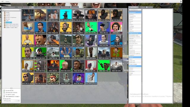 Skibiditoilet Garysmod