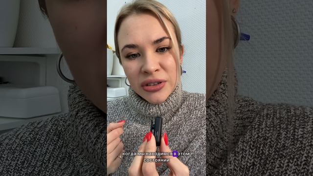 От этого состояния нужно избавиться каждому!!!!✅ #здоровье #деньги #любовь #изобилие #медитация смотреть онлайн