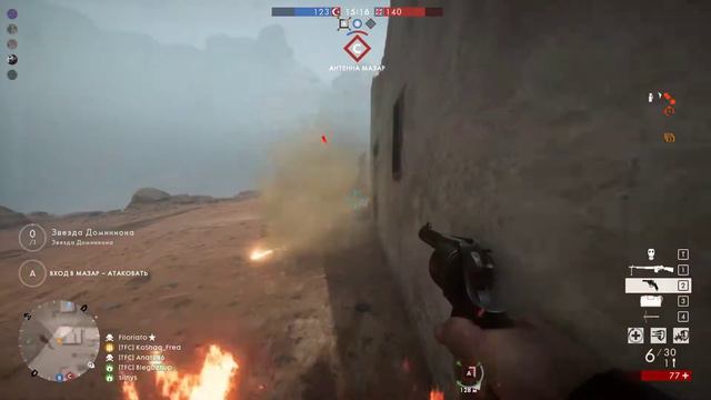 BF1 LOURENS ARAVIYSKIY смотреть онлайн