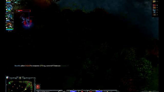 [HoN №1] - Иммортал за Blood Hunter'a ( БХ ) смотреть онлайн