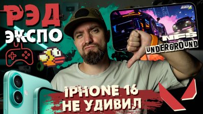 Игровые новости и обзоры