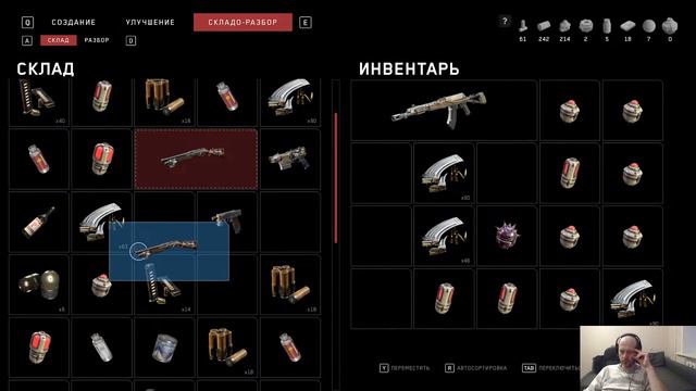 Прохожу Atomic Heart часть #4 (03.03.2023) смотреть онлайн