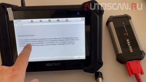 IDUTEX TS810Pro: Программирование CUMMINS CM2880