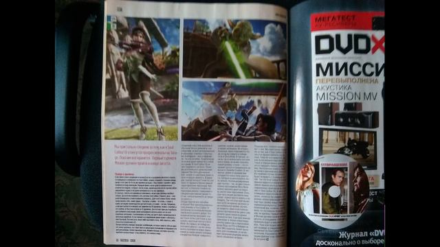 Калибр меча души (Haute Vintage Show #24) смотреть онлайн