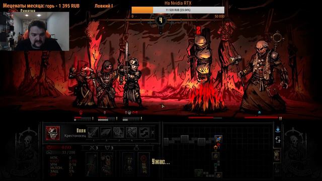 Играем в Darkest Dungeon - Не отступать! смотреть онлайн