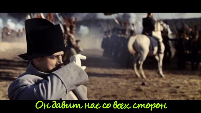 Бородинское сражение - Бородинская битва - Бородино смотреть онлайн