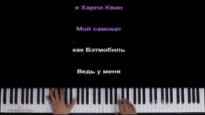 СКУБИДУ ЗАВТРА В ШКОЛУ НЕ ПОЙДУ!