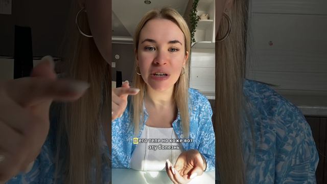 Как я исцеляю людей ❤️ смотреть онлайн