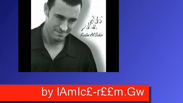 -كاظم -الساهر- و إنى احبك_ смотреть онлайн