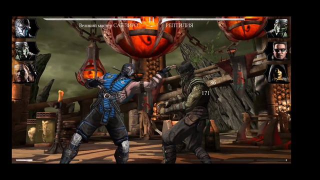 Mortal Kombat #2 смотреть онлайн