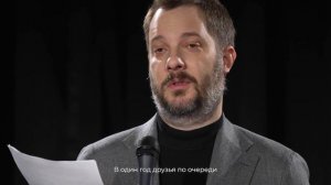 Александр Цыпкин. «Список Феди»