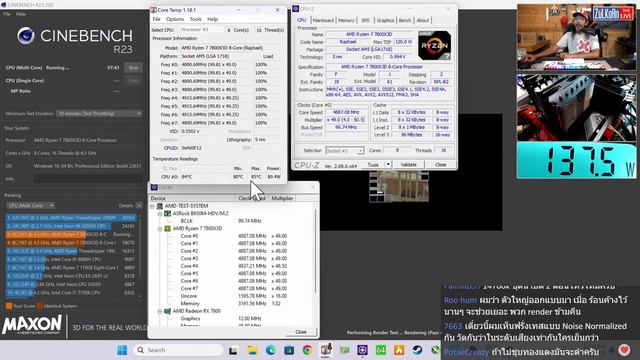 [Live]DeepCool AG400 Plus ปะทะ Thermalright Peerless Assassin 120 SE เย็นต่างกันมากไหม? (7800X3D) смотреть онлайн