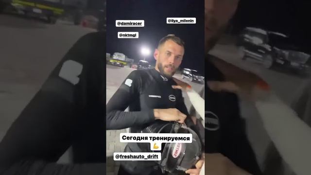 Денис Мигаль (Instagram stories от 8.11.23) смотреть онлайн