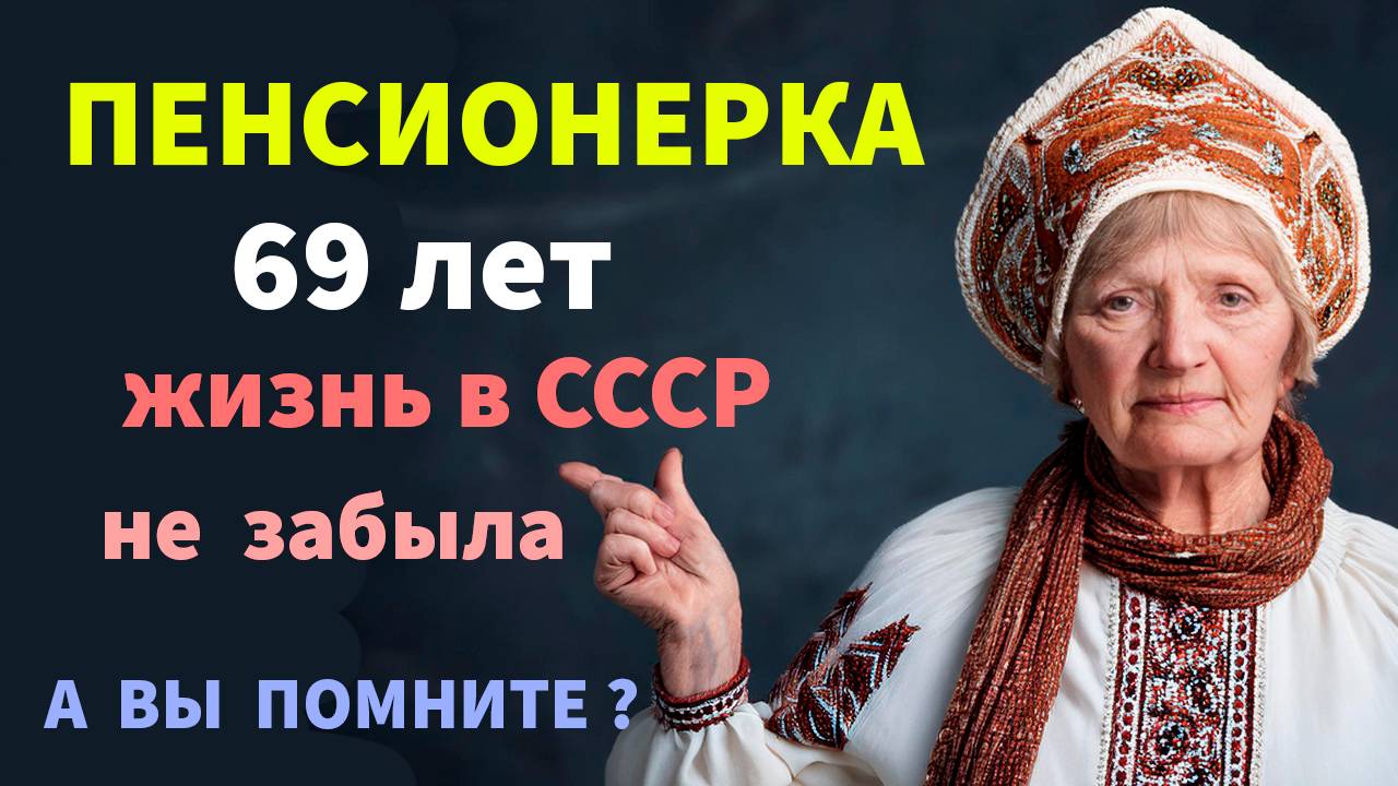 Интересные тесты на эрудицию № 96 #тестнаэрудицию #тесты #эрудиция смотреть онлайн