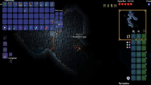 Terraria возрождение#2 смотреть онлайн