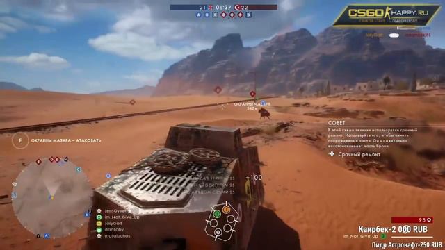 itpedia стрим battlefield 1 27.12.2016 смотреть онлайн