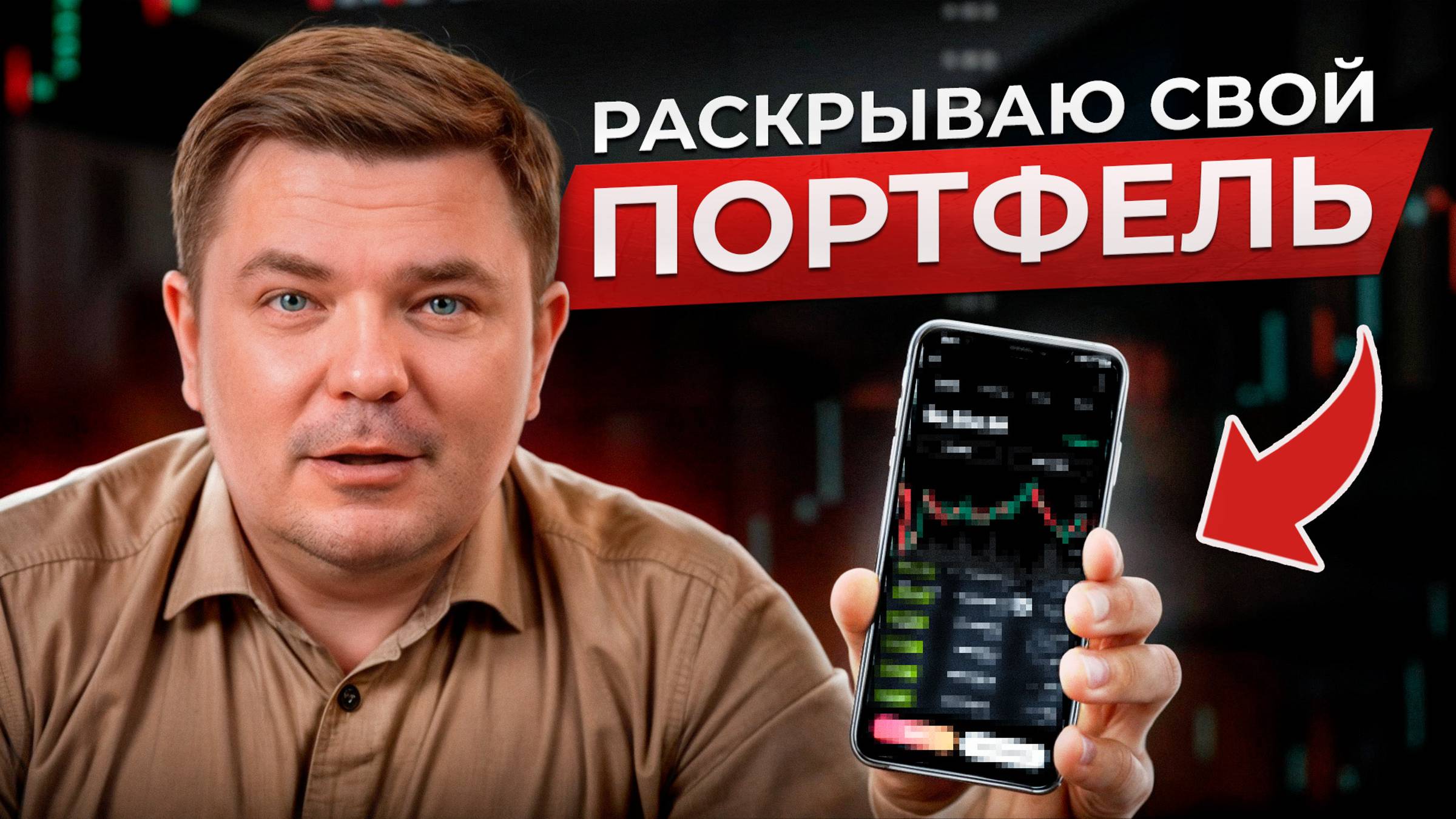 Инвестируй в ЭТИ КОМПАНИИ, пока РЫНОК НА НИЗАХ! / Самые ВЫГОДНЫЕ акции прямо сейчас! смотреть онлайн