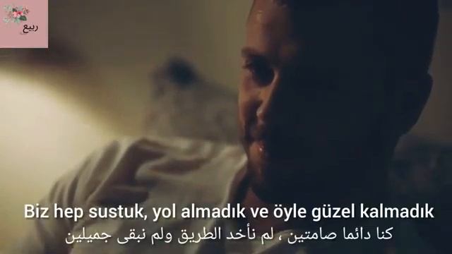 أغنية مسلسل Ariza ( الخطأ ) مترجمة الحلقة 7 بصوت ايشا توران "خالدة"😍😍😍 смотреть онлайн