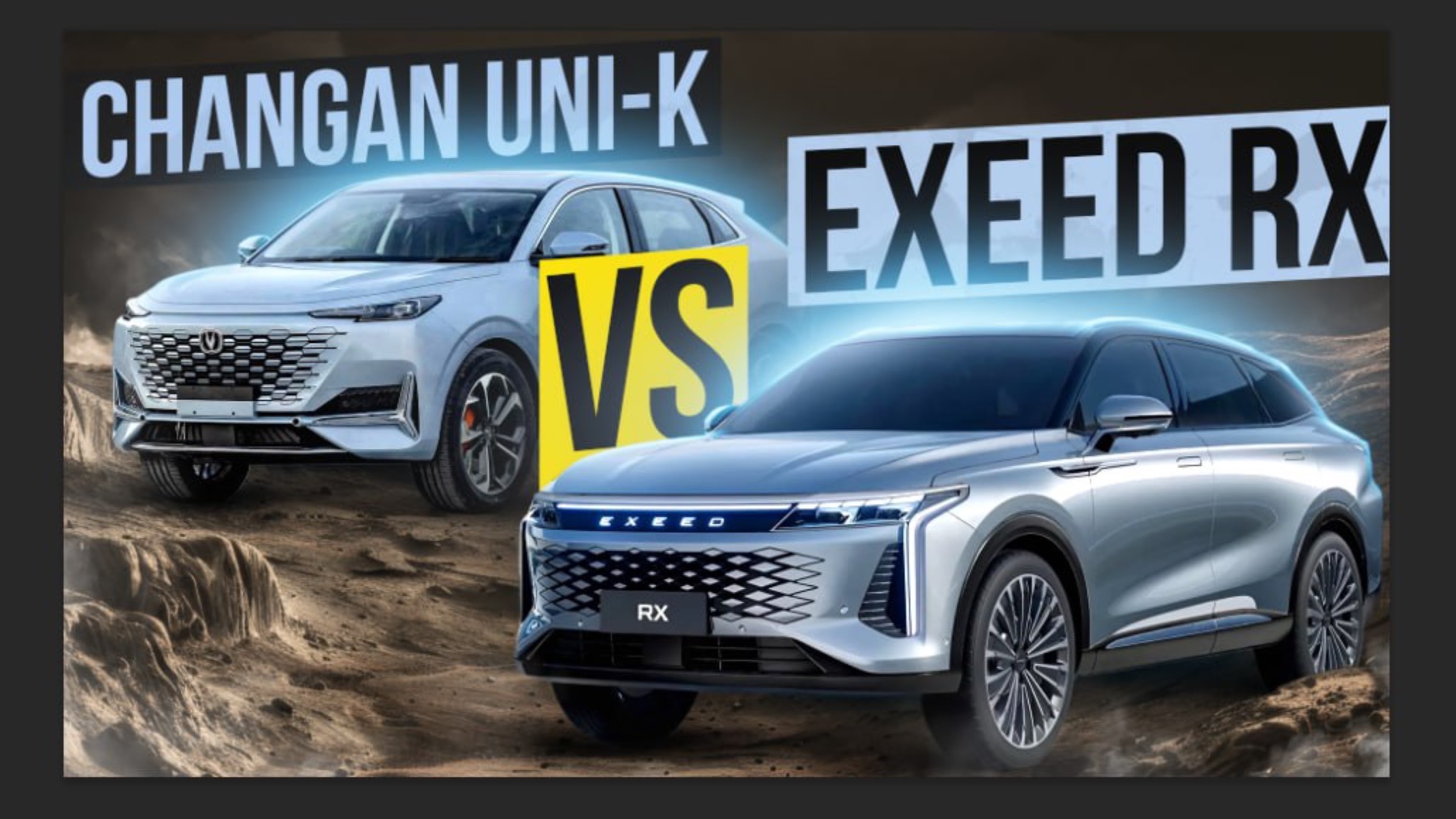 CHANGAN UNI-K / EXEED RX / ВСЁ что НУЖНО знать перед покупкой. Большой ТЕСТ ДРАЙВ китайских авто. смотреть онлайн