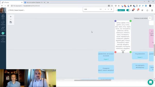 Как настроить голосового и чат бота с нуля. Часть 2 сборка робота смотреть онлайн